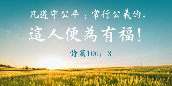 詩篇 诗篇22:26 CUNPSS - Bible Scripture Image - Bible Portal