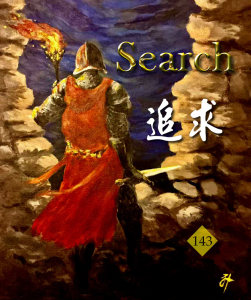 cover-143